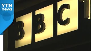 26년 전 거짓말로 사면초가 몰린 BBC...수신료 삭감 논의 / YTN