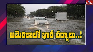 అమెరికాలో భారీ వర్షాలు..! | Heavy Rains in USA | hmtv