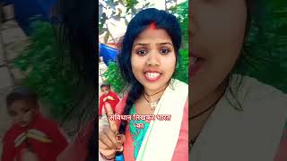 #shorts #video # संविधान लिखकर भारत का