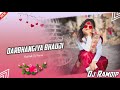 Darbhangiya Bhauji _ Full Hard Bass _ Maithali Dj Song _ Remix bye _ DjRamdip CH