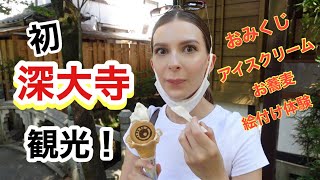 【お寺VLOG】初！深大寺に行ってきましたー！プチ旅行気分✈️