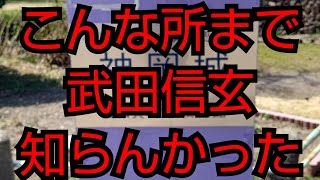 神岡城(東町城)岐阜県飛騨市