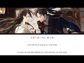 qiang jin jiu 将进酒 ad s1 ost 把盏 ba zhan holding the wine cup lyrics