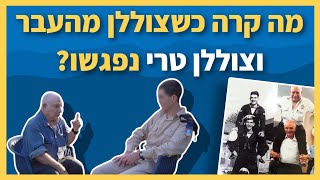 צוללים אחורה בזמן למחזור הראשון של קורס צוללן | זרוע הים