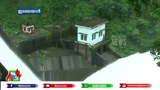 എറണാകുളം ഇടമലയാര്‍ ഡാം നാളെ തുറന്നേക്കും