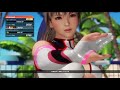 doa6　ティナ　ランクマ