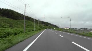 【等速】紋別市～雄武町(日の出岬温泉)まで2012/8/9 国道238号