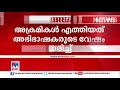 ഡല്‍ഹി കോടതിയില്‍ വെടിവയ്പ്പ് 3 പേര്‍ കൊല്ലപ്പെട്ടു അക്രമികള്‍ അഭിഭാഷക വേഷത്തിൽ delhi