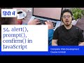JavaScript Tutorial: Interaction - Alert, Prompt, Confirm | Web Development Tutorials #54