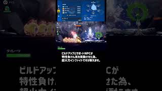 【ポケモンSV/レイドソロ攻略】強いと噂の星６コノヨザルをHBタイレーツで倒してみたよ。【スカーレットバイオレット】#shorts