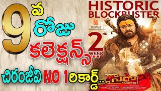 Sye Raa Movie 9th Day Box Office Collections Prediction | Chiranjeevi | Amitabh Bachchan | Get Ready