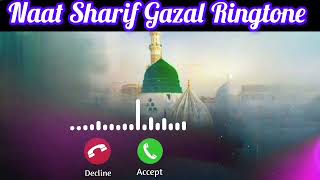 Gojol New Bangla Gazal | Islamic Naat Bangla Gojol Ringtone | Gazal 2024