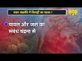 makar sankranti क्यों खाई जाती है मकर संक्रांति पर खिचड़ी जानें इस दिन का इतिहास और महत्व kadak