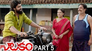 Natakam Full Movie Part 5 | Latest Telugu Movies | Ashish Gandhi | Ashima Nerwal