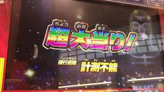 【ブットバソウルモット06弾】パンツ当たり‼︎