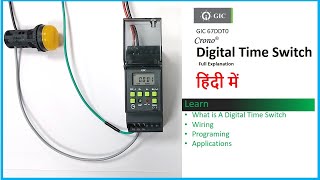How to Program a GIC Digital Time Switch for Beginners