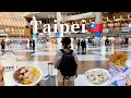 【台北vlog】台湾グルメ美味しすぎた🇹🇼| 屋台飯から人気店まで...🍽️, 1泊2日台湾旅行