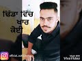 Raule_Di_Zameen rajvir jawanda New song video sukh Verka