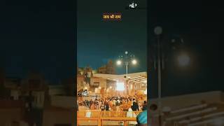 Ayodhya Ram Mandir live Darsha #ayodhya #rammandir #live #ramnavami