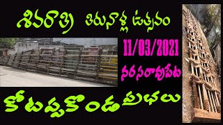 SHIVARATRI Prabhalu Getting ready in NRT 2021 | MAHA SHIVARATRI FESTIVAL | KOTAPPAKONDA PRABHALU