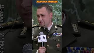 🔴ОГО! Буданов ВІДПОВІВ, ЯК завершиться війна в Україні? #войнавукраине2023 #новини #новиниукраїни