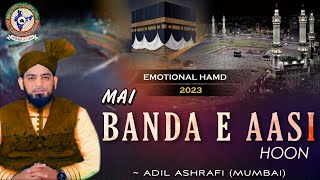 HAMD - Mai Banda E Aasi Hoon | Adil Ashrafi #naat #hamd #naatsharif #kalam #youtube