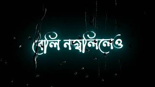 HUN RUPEREU jukhi sabo nuwari | KANYADAN | Zubeen garg Assamese new song | dhumuha dhaki thoi |