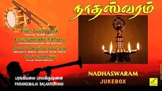 Nadhaswaram - JukeBox || Murugan Arul || Parangimalai Balakrishnan || Vijay Musicals