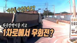 8935회. 우회전인지 좌회전인지 둘 중 하나만 합시다