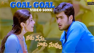 Goal Goal Video Song Full HD | Neeku Nenu Naaku Nuvvu | Uday Kiran, Shriya | Suresh Productions
