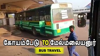 கோயம்பேடு  to மேல்மலையனுர்  -  Koyambedu To Melmalayanur Bus Route  | Bus Travel