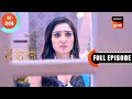 Anything For Siya | Vanshaj | Ep 344 | Full Episode | 16 July 2024