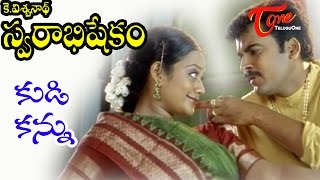 Swarabhishekam Songs - Kudikannu Adhirane - Laya - Srikanth