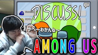 3Dアマガスをやって面白かったので動画化してみたｗ - Among US