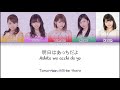 juice=juice ジュースジュース goal～明日はあっちだよ～ lyrics 歌詞歌割 日本語 english