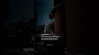 Mahadev status mahadev status video 💫 mahakal status ❤️ #bholenath #mahadev #mahadevstatus