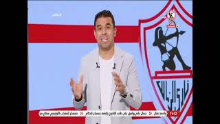 زملكاوى - حلقة الأربعاء مع (خالد الغندور) 17/8/2022 - الحلقة الكاملة