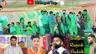 Singer Rupesh Badaik//Theth Nagpuri Video 2024//Khutgaon End Jatra video @Psnagpuriofficia ❤️