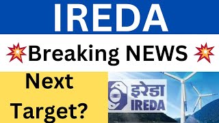 IREDA Share Latest News | IREDA Share Price | IREDA Share | IREDA Share News | IREDA Latest News