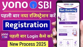 How to register yono sbi app | SBI yono new registration | sbi yono login kaise kare | yono login