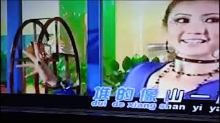 姑娘的酒窝-宋军翻唱（2012）