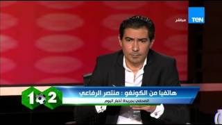 وان تو - مداخلة الصحفي منتصر الرفاعي و أخر أخبار نادي الزمالك وأزمة الملعب و الفندق