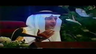 الأمير خالد الفيصل : أمسية جامعة الملك عبدالعزيز / جدة 1998م