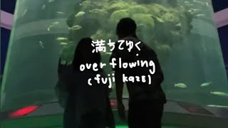 満ちてゆく(overflowing)-fuji kaze / cover