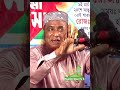 মাওলানা বজলুর রশিদ মিঞা বগুড়া  | bazlur rashid waz 2023 | maulana bazlur rashid