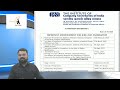 important icsi annoucement june 25 exam form dates notified