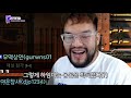 역대 발스타홍구 초고수중 가장 추잡한 상대 1위 ㅋㅋㅋㅋㅋ