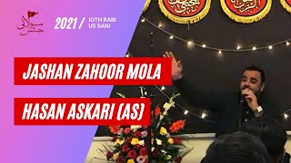 ZIKR ASKARI (as) KARNA | New Manqabat Imam Hasan Askari (as) | Ali Mehdi | Molai Jashan