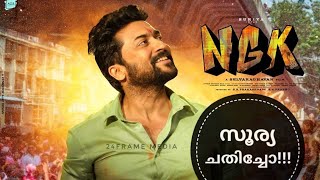 NGK tamil full movie review