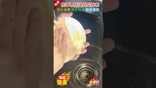 絲瓜抹布吸油不沾油廚房洗碗布